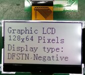 cog12864液晶显示屏