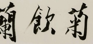 遵义免费鉴定交易字画图片2