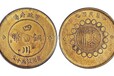 贵州黔西南交易鉴定出手古钱币