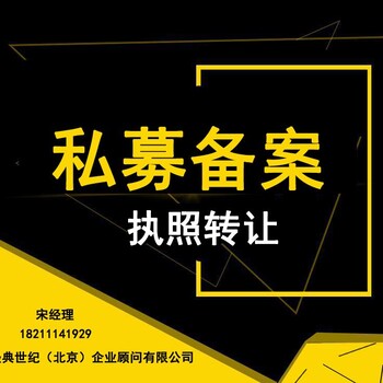 青岛一手商业保理公司干净_无户_转出