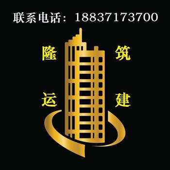 南阳建筑幕墙二级资质办理找哪家公司