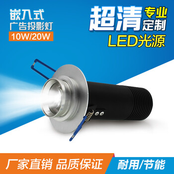 嵌入logo投影灯LED投影灯小体积照片图像投影灯10W