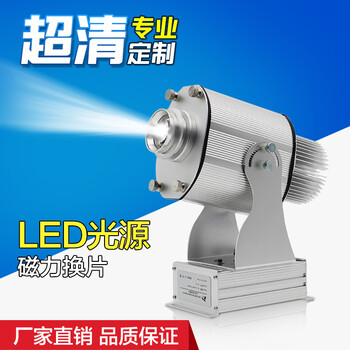 廣告投影燈logo投射燈LED圖案文字地面成像燈旋轉(zhuǎn)20W旋轉(zhuǎn)