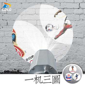 廣告投影燈logo投影燈LED燈三圖40W