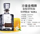 广州进口果酒/伏特加报关费用图片