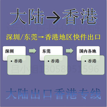 中港运输公司诺亚方舟货运出口代理