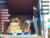 香港拆柜专业拆柜特种柜敏感货柜20GP40GP45GP装卸柜