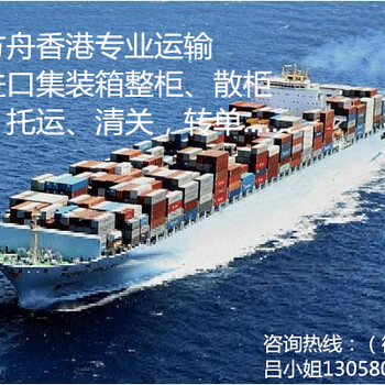 香港海运到日本时长，海运订舱出口，代理报关