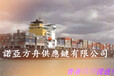 海南外贸集装箱海运到香港码头_码头代理转单报关