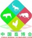 2018湖北國際農牧機械展覽會/武漢國際畜牧業展會/飼料工業博覽會