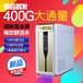 RO400加仑无桶纯水机