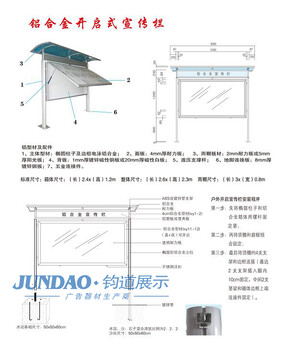 宣传栏公园阅报栏草地阅报栏校园文化栏走廊阅报栏社区信息栏