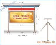 电信移动营业厅公司宣传栏设计图片4