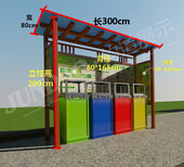 郑州钧道垃圾分类收集亭/垃圾分类亭价格图片5