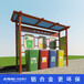 不锈钢环保分类亭货源/垃圾分类亭展示图