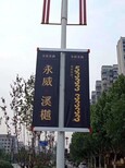 双面道旗架厂家/道旗架工艺图片4