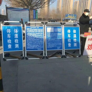 安徽提供A型海報架加厚的廠家在哪里