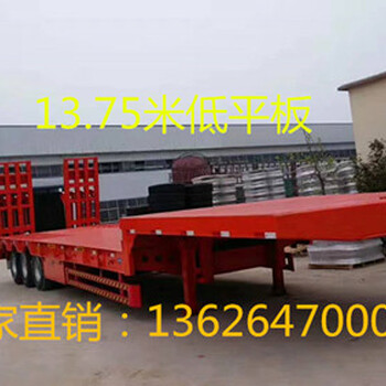 梁山掛車三線六橋大板半掛車價(jià)格優(yōu)惠半掛車價(jià)格廠家公告
