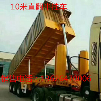 60高自卸后翻半掛車50噸配置價(jià)格自卸半掛車價(jià)格廠家