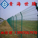 厂家各种规格护栏网，围墙护栏，绿色护栏网，边框护栏，网围栏