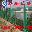 厂家生产双边丝护栏网边框护栏网西宁市政道路护栏围墙护栏