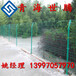 厂家生产双边丝护栏网网围栏绿色隔离网框架护栏网