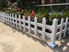厂家生产草坪护栏塑钢草坪护栏锌钢草坪护栏