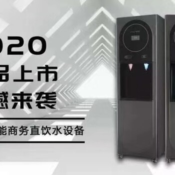 广元威可利商务直饮水设备雅智系列新品上市-VZ-20L