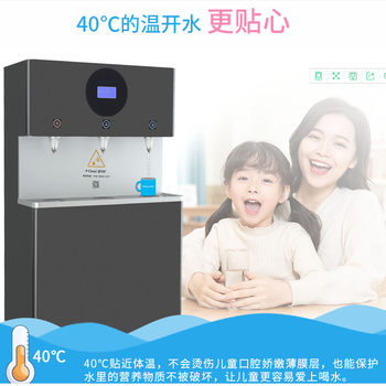 廣元威可利校園直飲水設(shè)備雅麗VL-3新品上市
