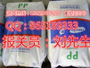 马来西亚塑胶粒进口梅州清关进口全包报关公司
