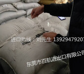 越南再生塑胶粒进口报关商检抽样检测
