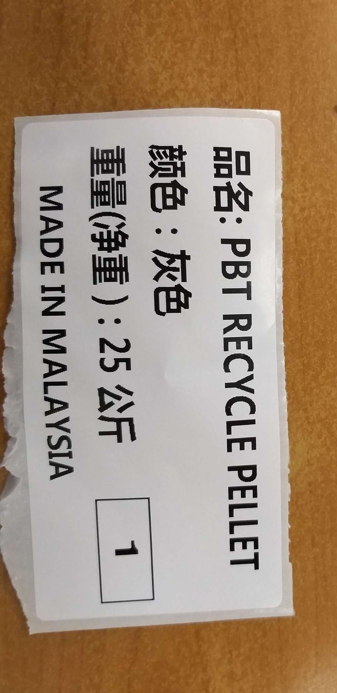 西流河镇再生塑胶粒进口代理多少钱