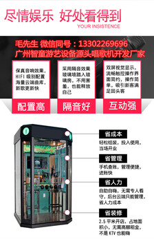 新型迷你唱歌机多少钱迷你唱歌机批发厂家