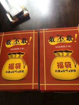 源头福袋机厂家哪家好福袋机厂家批发供应