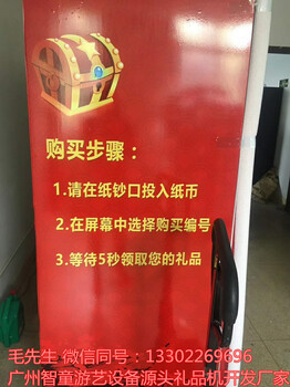 北京福袋机一台多少钱北京福袋机厂家
