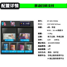 格子柜自动售货机优势格子柜售货机好用吗图片