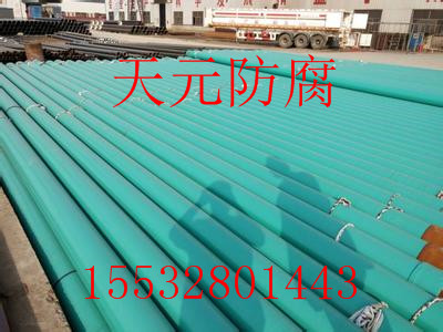 连云港生活用水IPN8710防腐钢管信誉