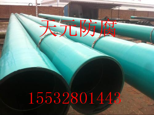 重庆大口径TPEP防腐钢管加工厂家