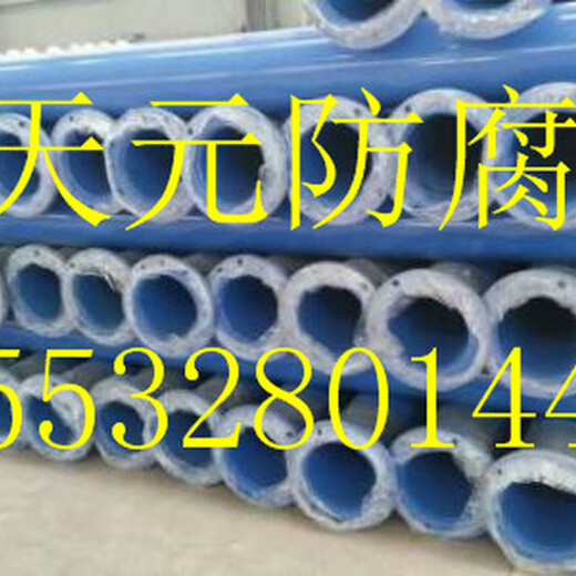庆阳TPEP防腐钢管出厂价格