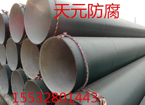 沧州排水用大口径环氧煤沥青防腐钢管价格及广泛应用