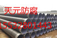 衢州保温钢管质量可靠