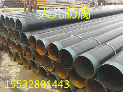怒江国标TPEP防腐螺旋焊接钢管生产厂家