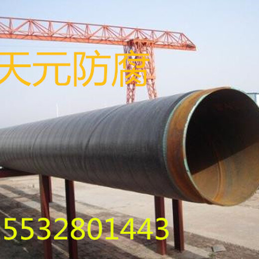 咸阳大口径TPEP防腐钢管制造