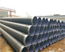 宜宾防腐钢管生产厂家/钢套钢保温钢管