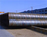 喀什防腐钢管生产厂家/小区饮水用IPN8710防腐钢管
