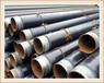 钢套钢保温防腐钢管（生产厂家）专业生产.文山