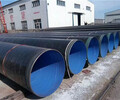饮用水防腐钢管生产厂家兰州