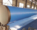 资阳-国标螺旋钢管生产厂家