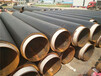 输冷水保温钢管生产厂家鄂州