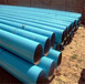 武威保温钢管生产厂家/保温钢管